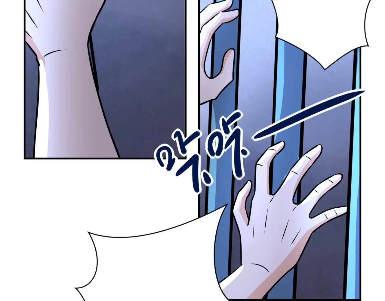 第50话 减员 第54页