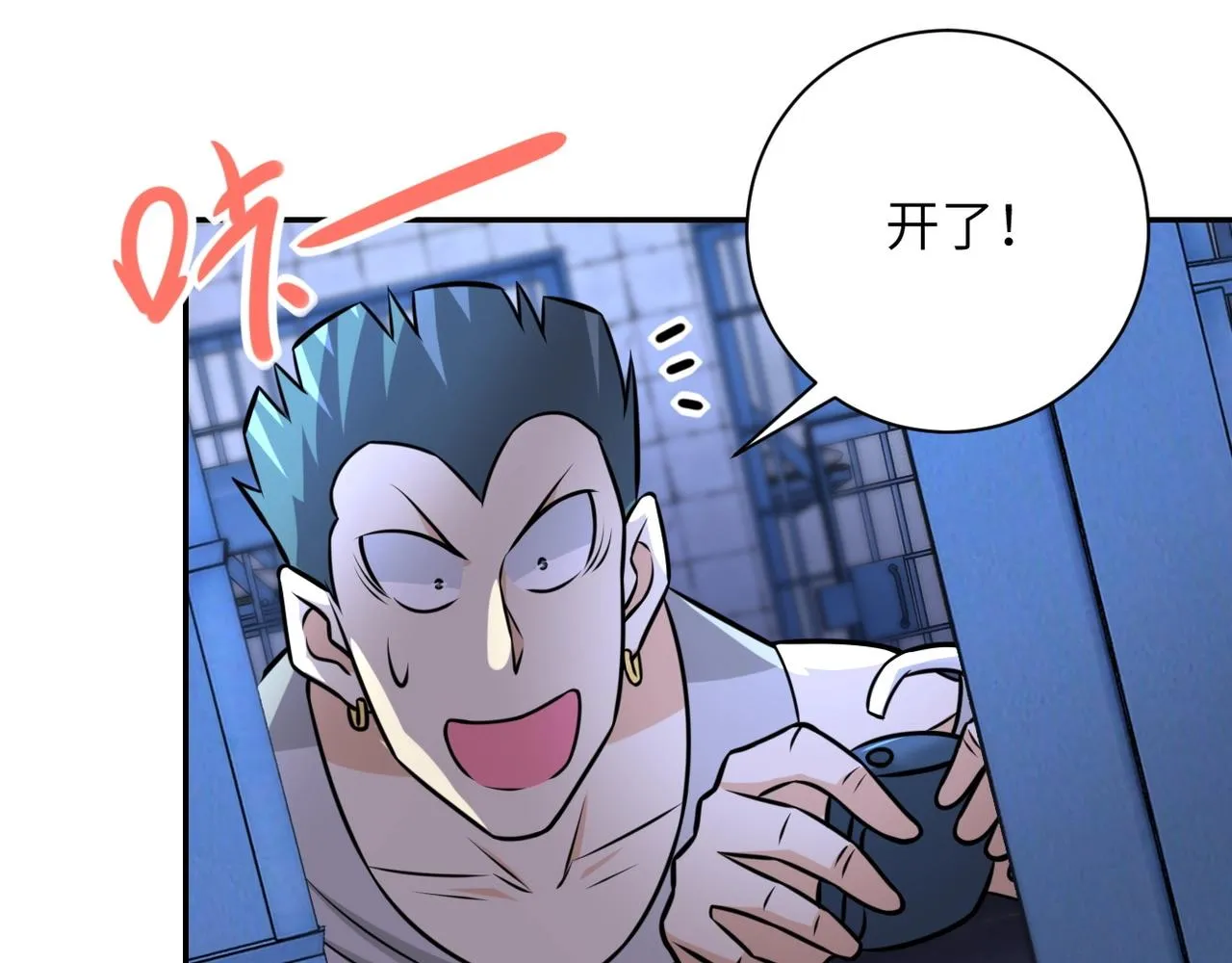 第50话 减员 第58页