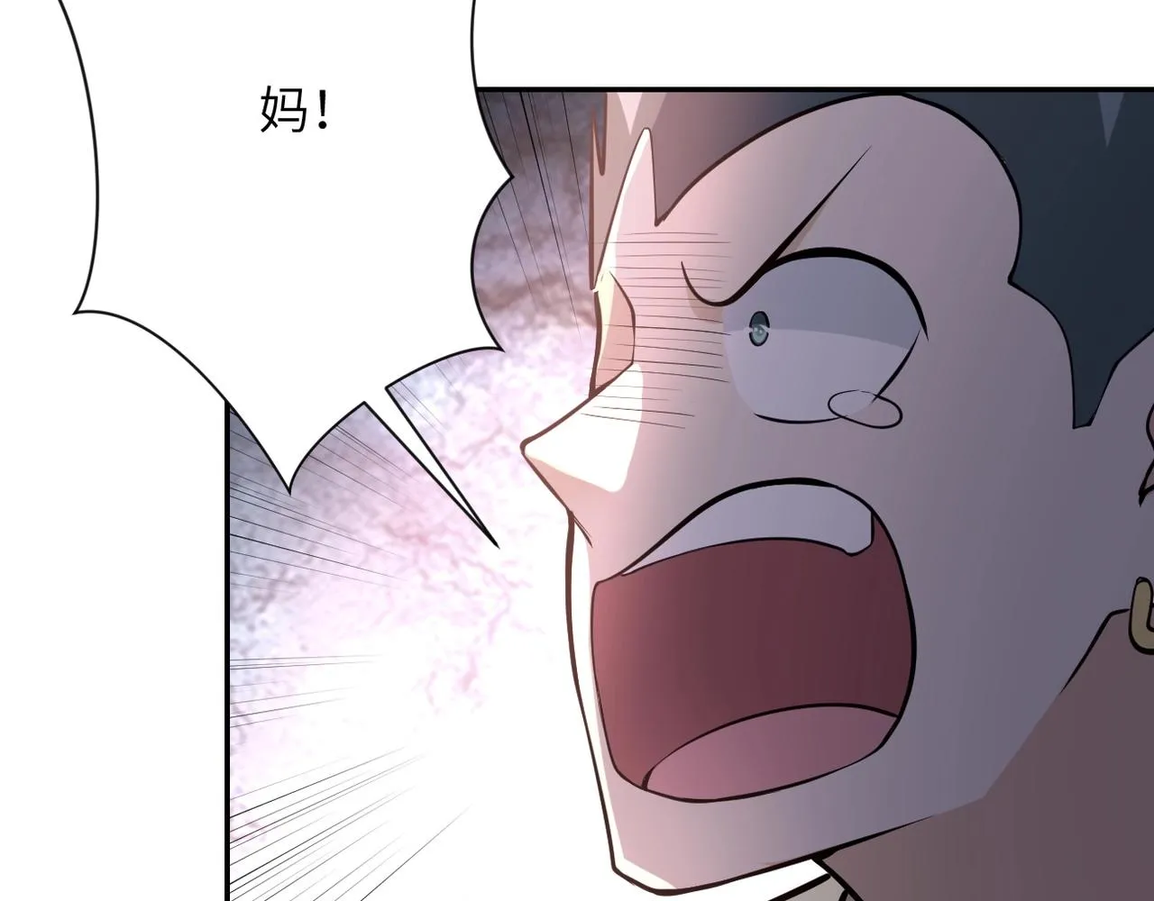 第50话 减员 第66页