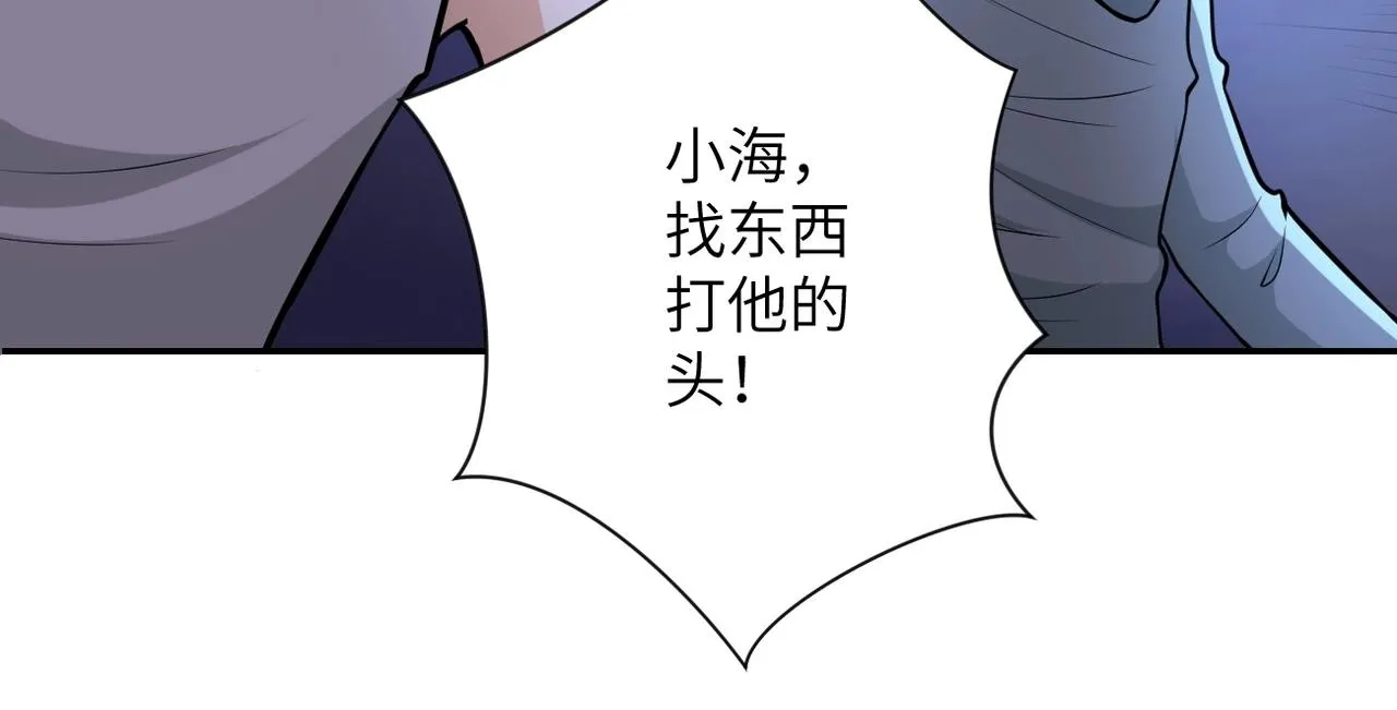 第50话 减员 第72页