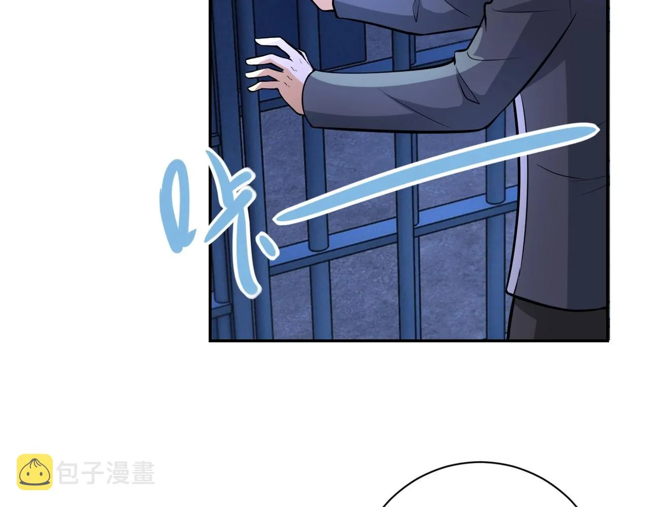 第50话 减员 第84页