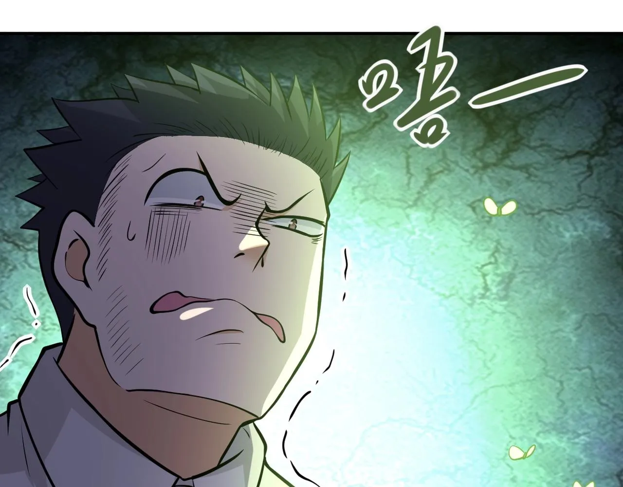 第50话 减员 第91页
