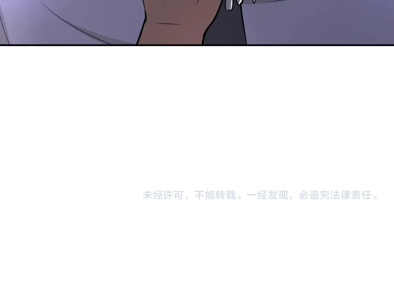 第50话 减员 第99页