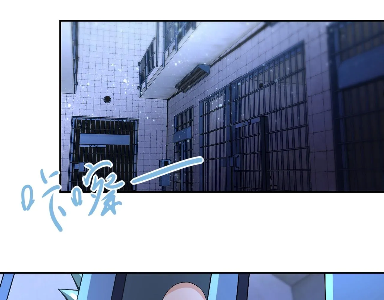 第48话 羊皮下的魔鬼 第4页