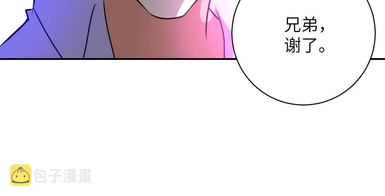 第48话 羊皮下的魔鬼 第27页