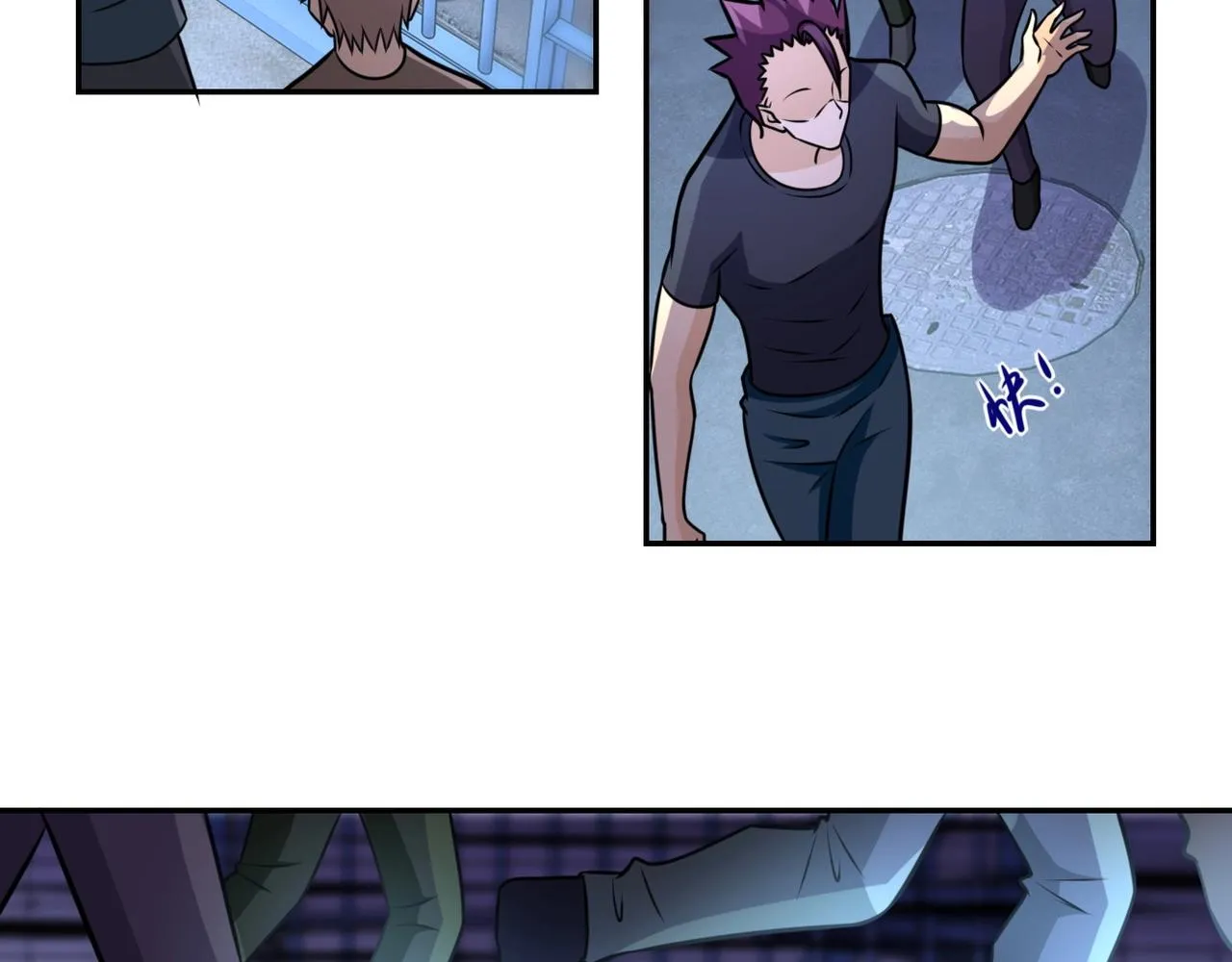 第48话 羊皮下的魔鬼 第29页