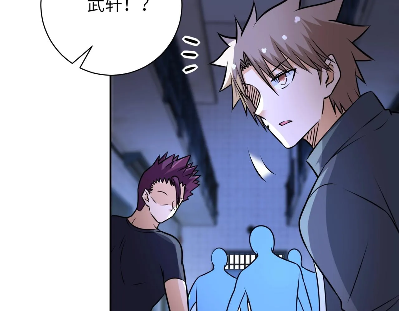 第48话 羊皮下的魔鬼 第31页