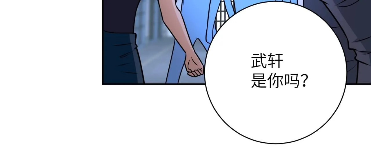 第48话 羊皮下的魔鬼 第32页