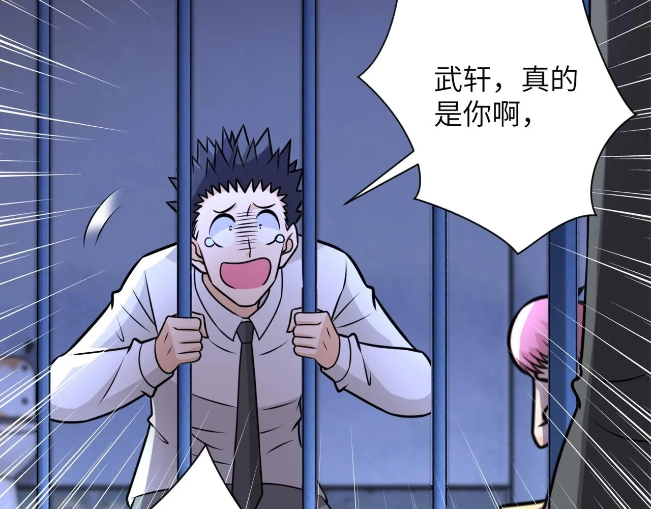 第48话 羊皮下的魔鬼 第34页