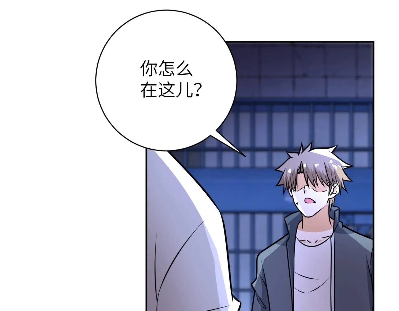 第48话 羊皮下的魔鬼 第37页