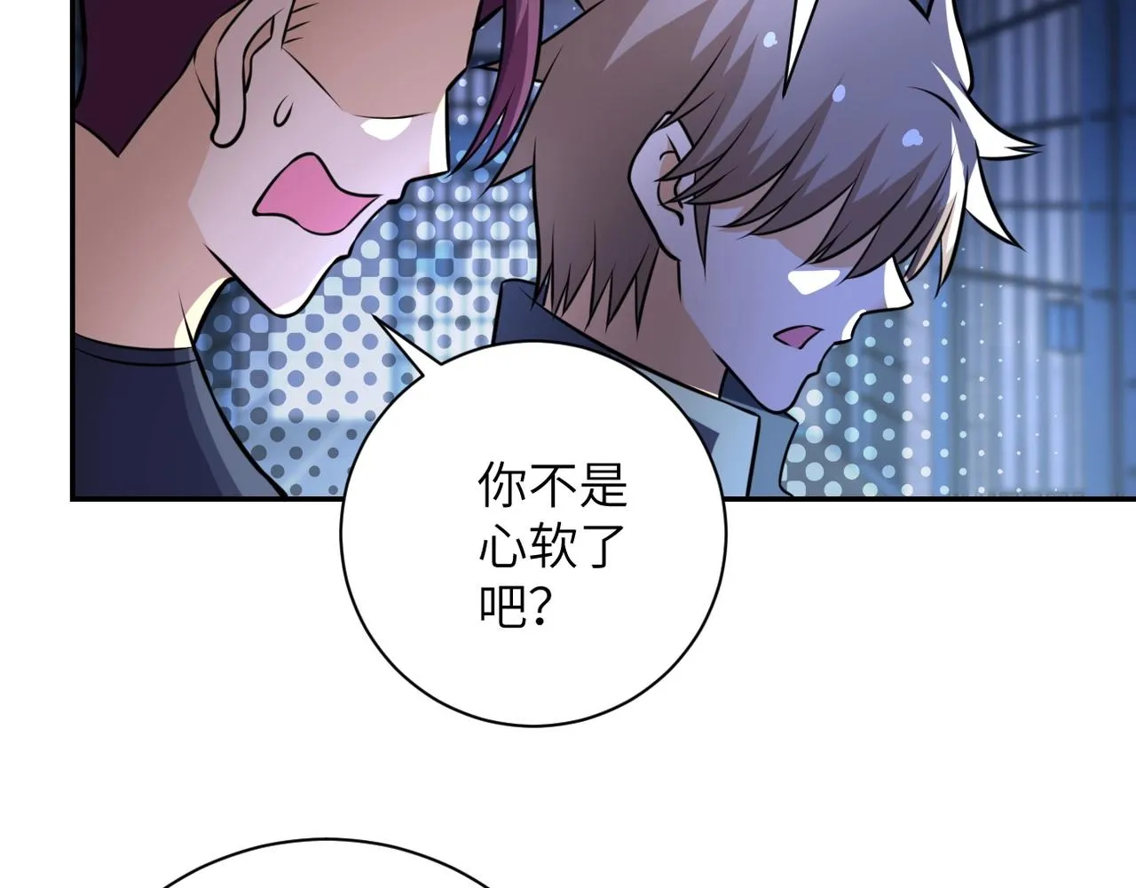 第48话 羊皮下的魔鬼 第53页