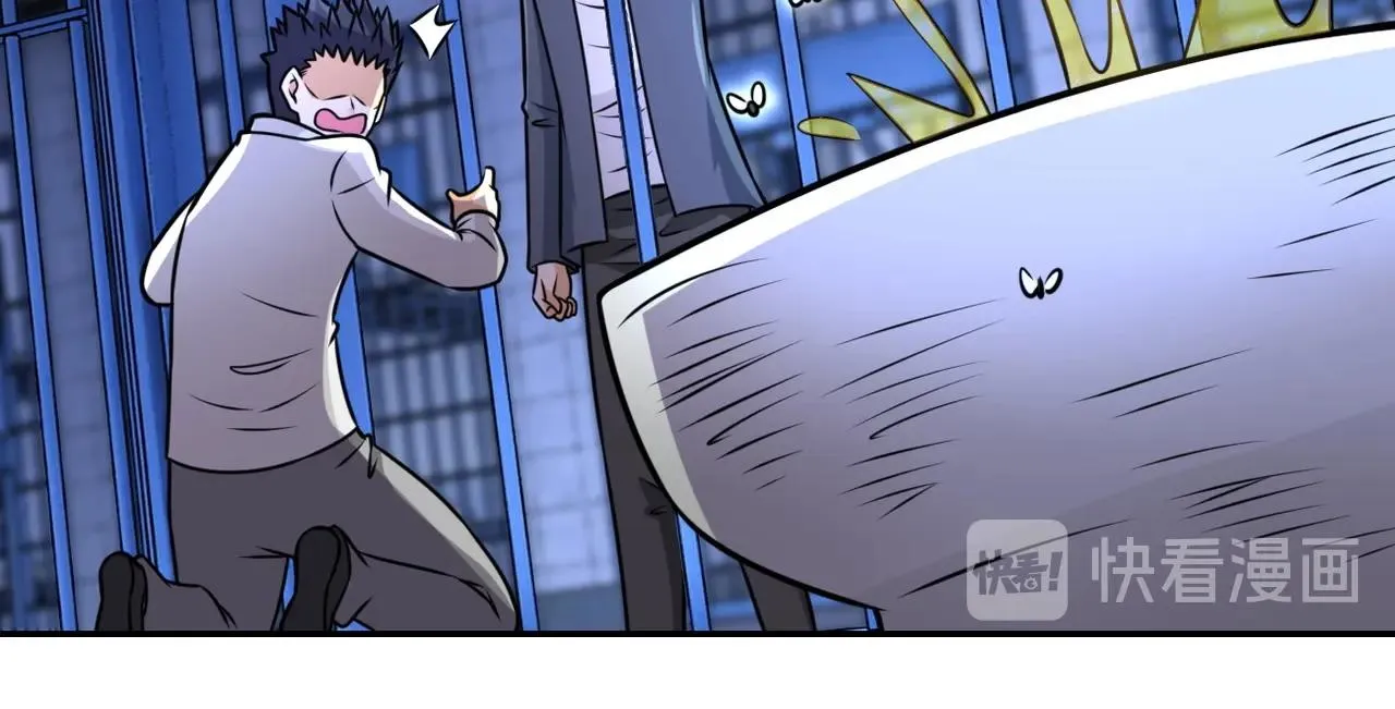 第48话 羊皮下的魔鬼 第60页