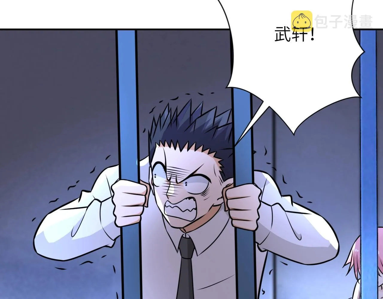 第48话 羊皮下的魔鬼 第63页