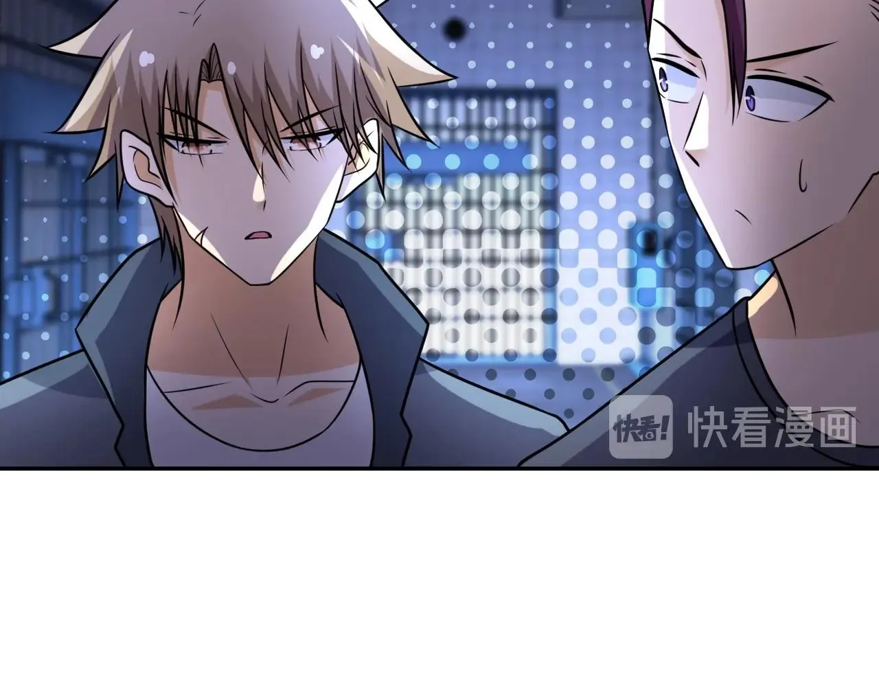 第48话 羊皮下的魔鬼 第82页