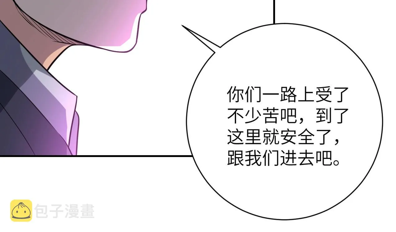 第48话 羊皮下的魔鬼 第91页
