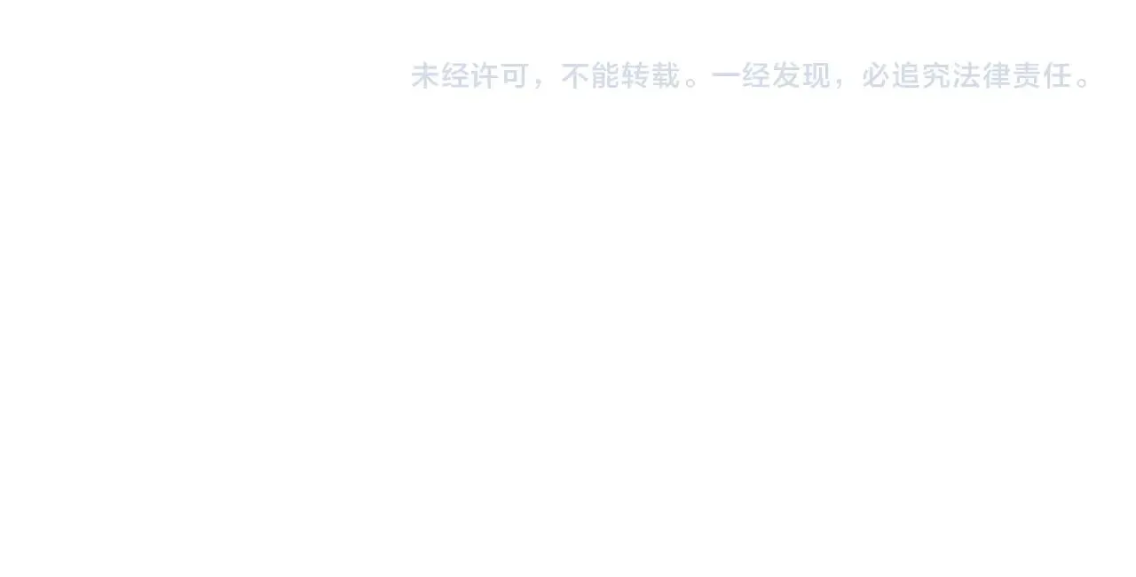 第48话 羊皮下的魔鬼 第101页
