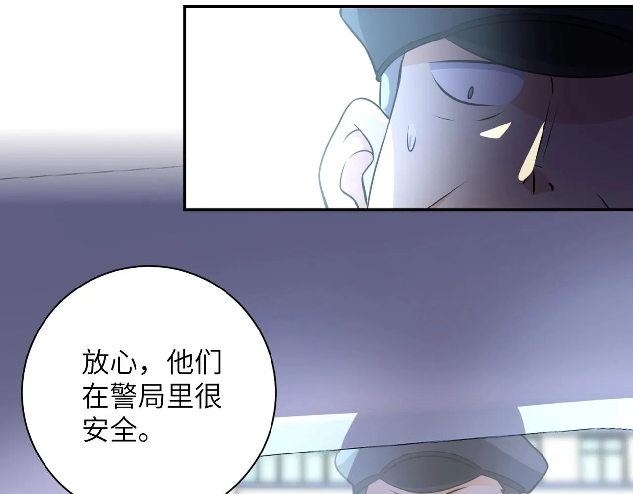 第49话 英雄登场 第5页