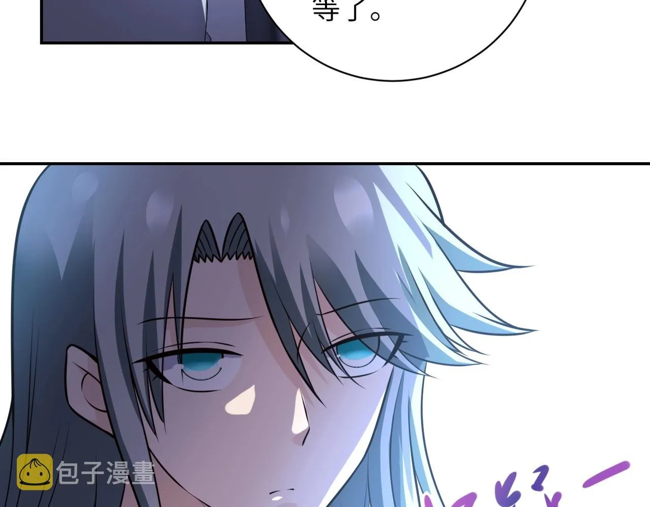 第49话 英雄登场 第9页
