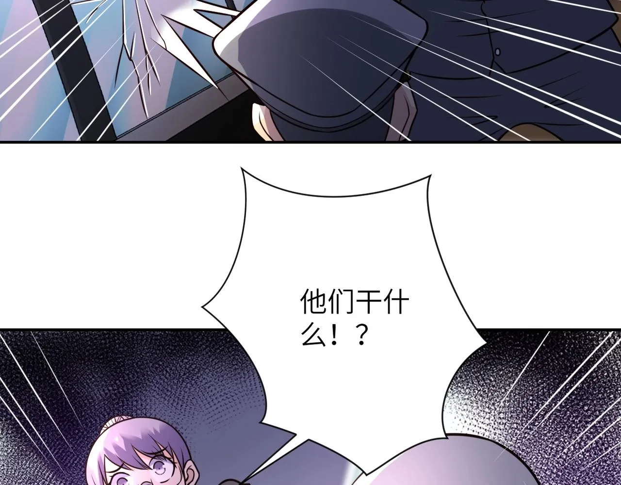 第49话 英雄登场 第18页