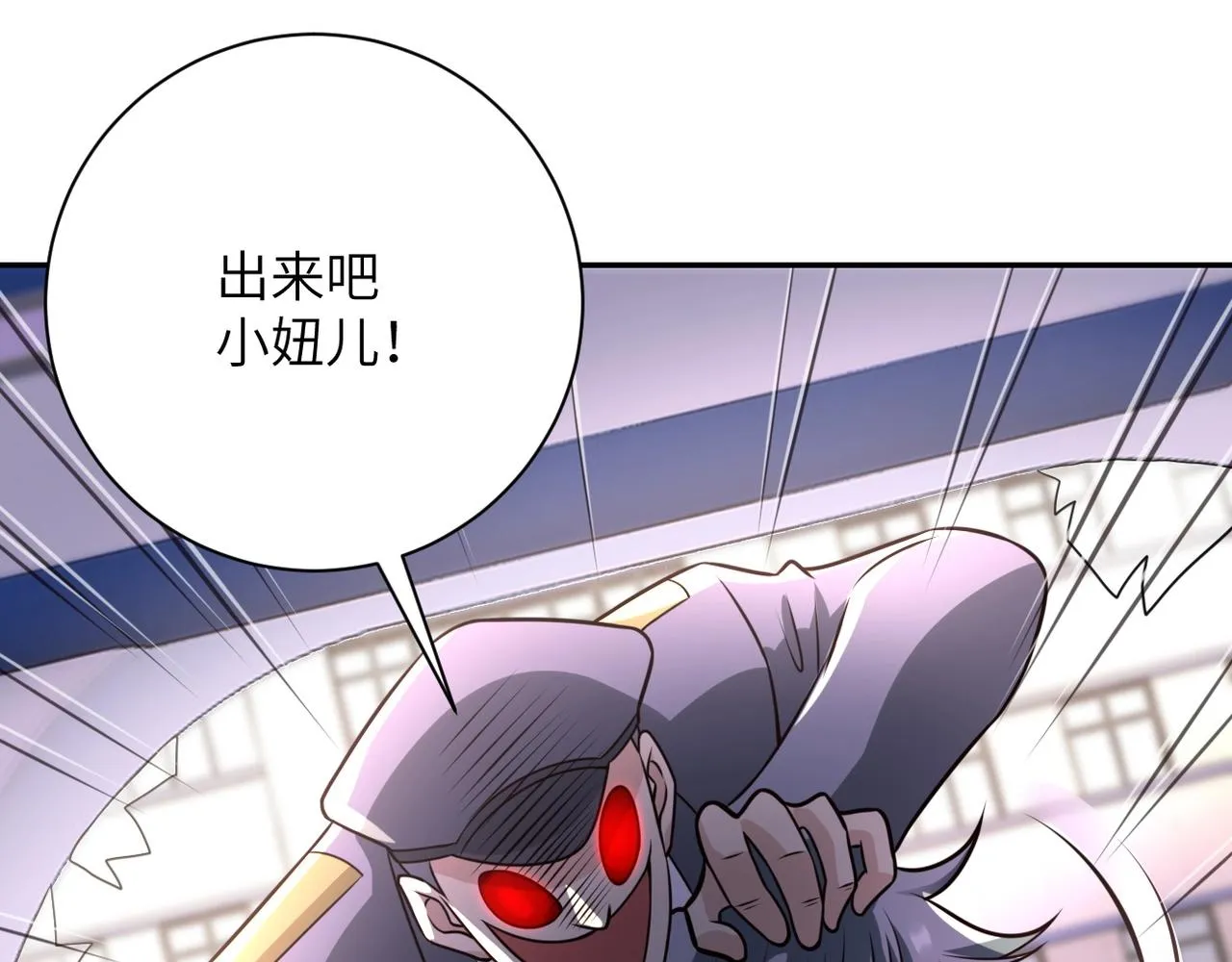 第49话 英雄登场 第22页