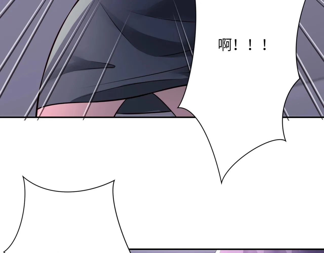 第49话 英雄登场 第24页