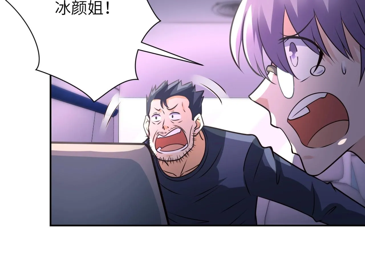 第49话 英雄登场 第25页