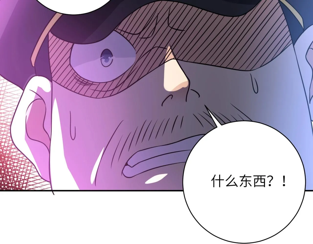 第49话 英雄登场 第34页