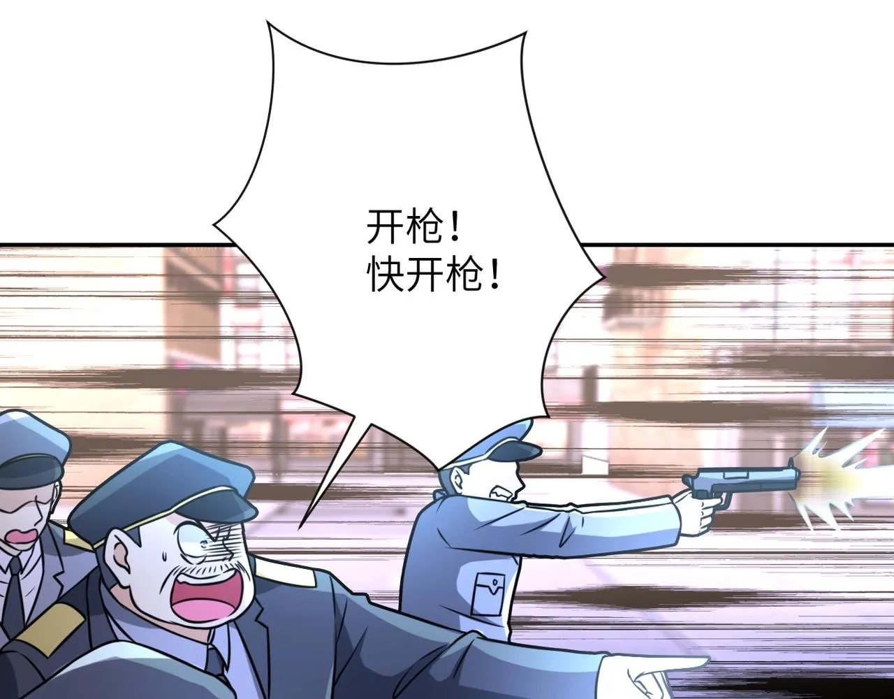 第49话 英雄登场 第36页