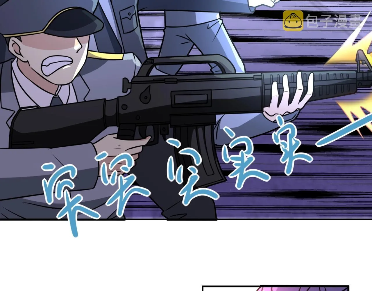 第49话 英雄登场 第37页