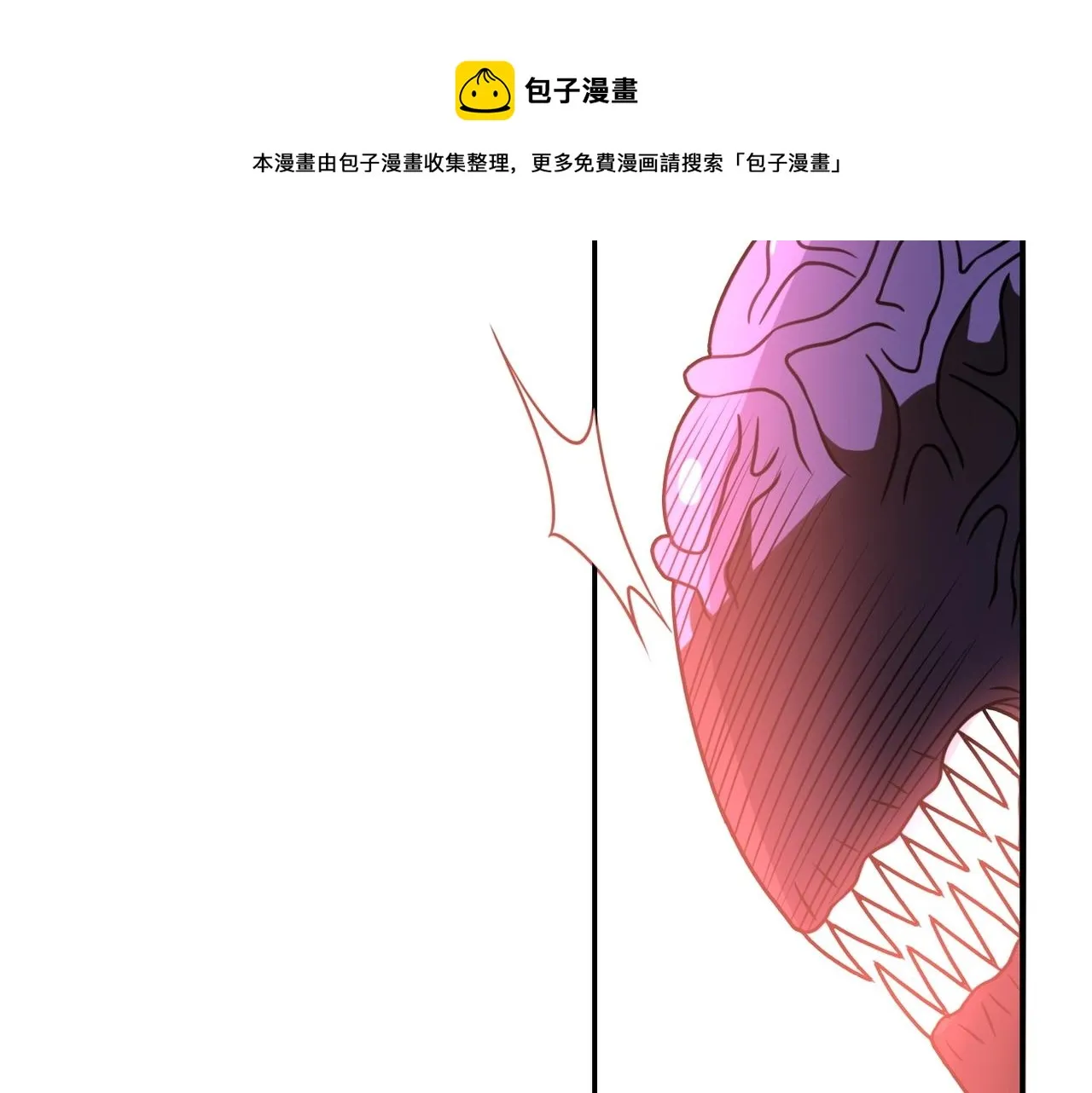 第49话 英雄登场 第38页