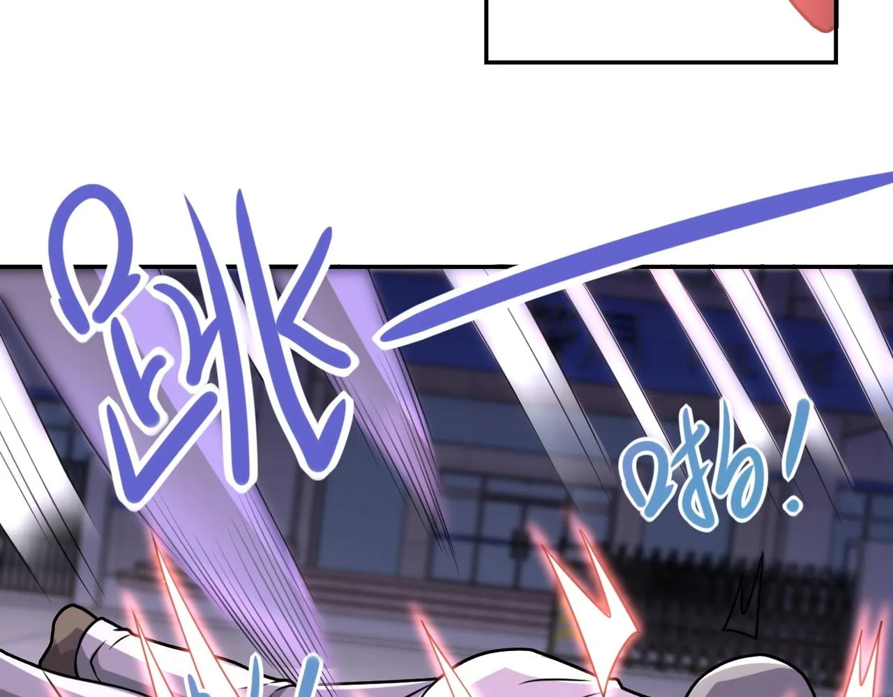 第49话 英雄登场 第39页