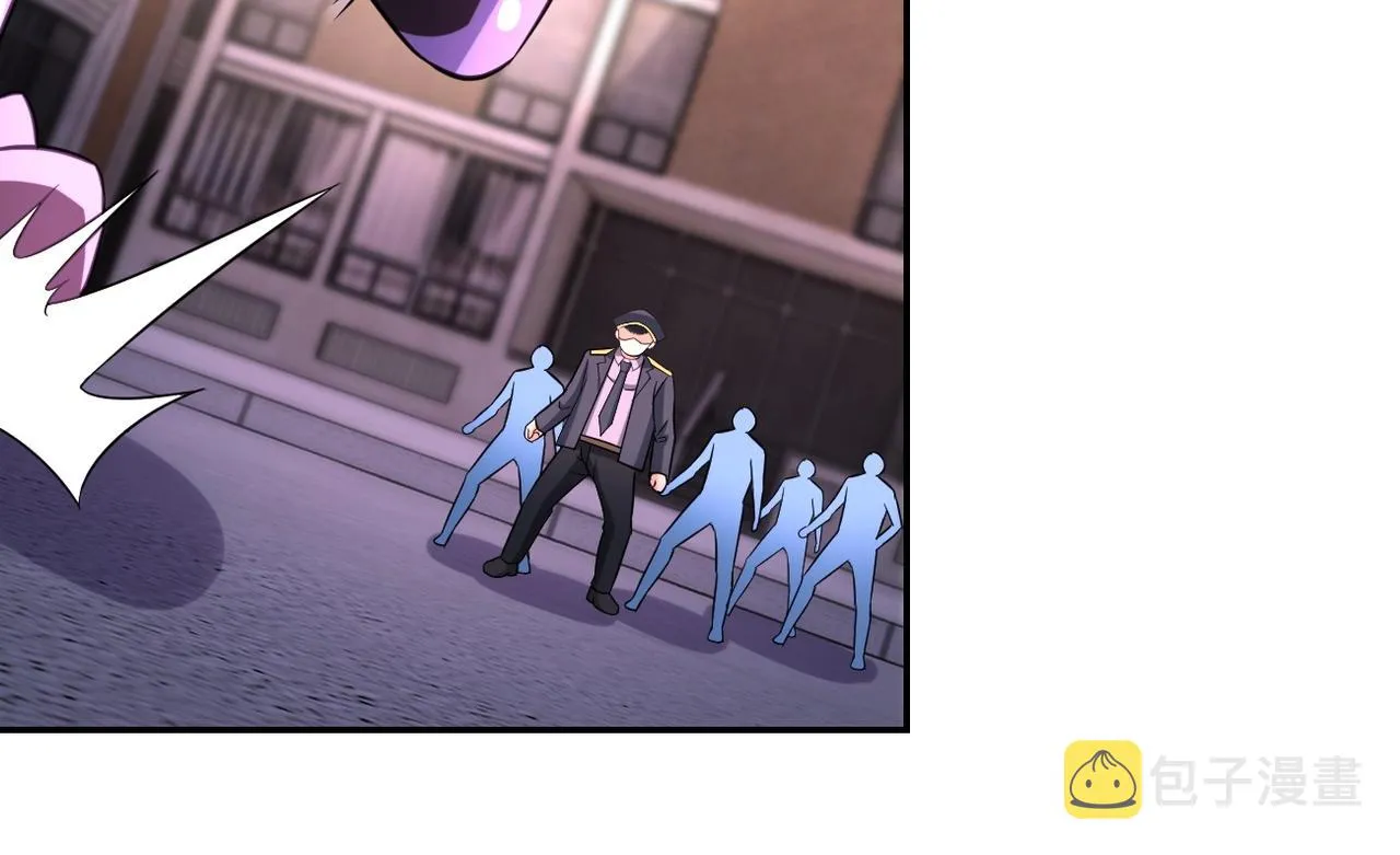 第49话 英雄登场 第44页