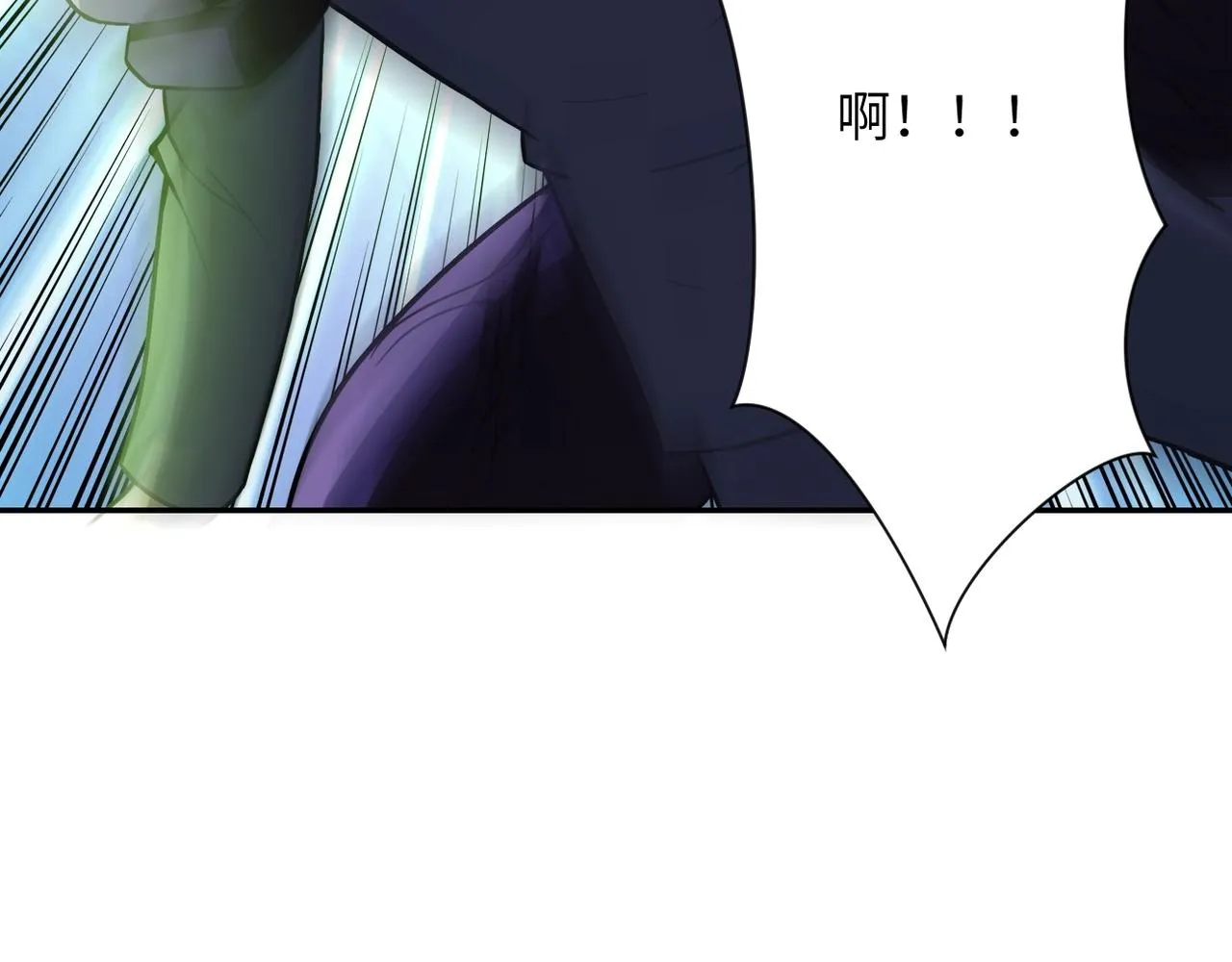 第49话 英雄登场 第57页