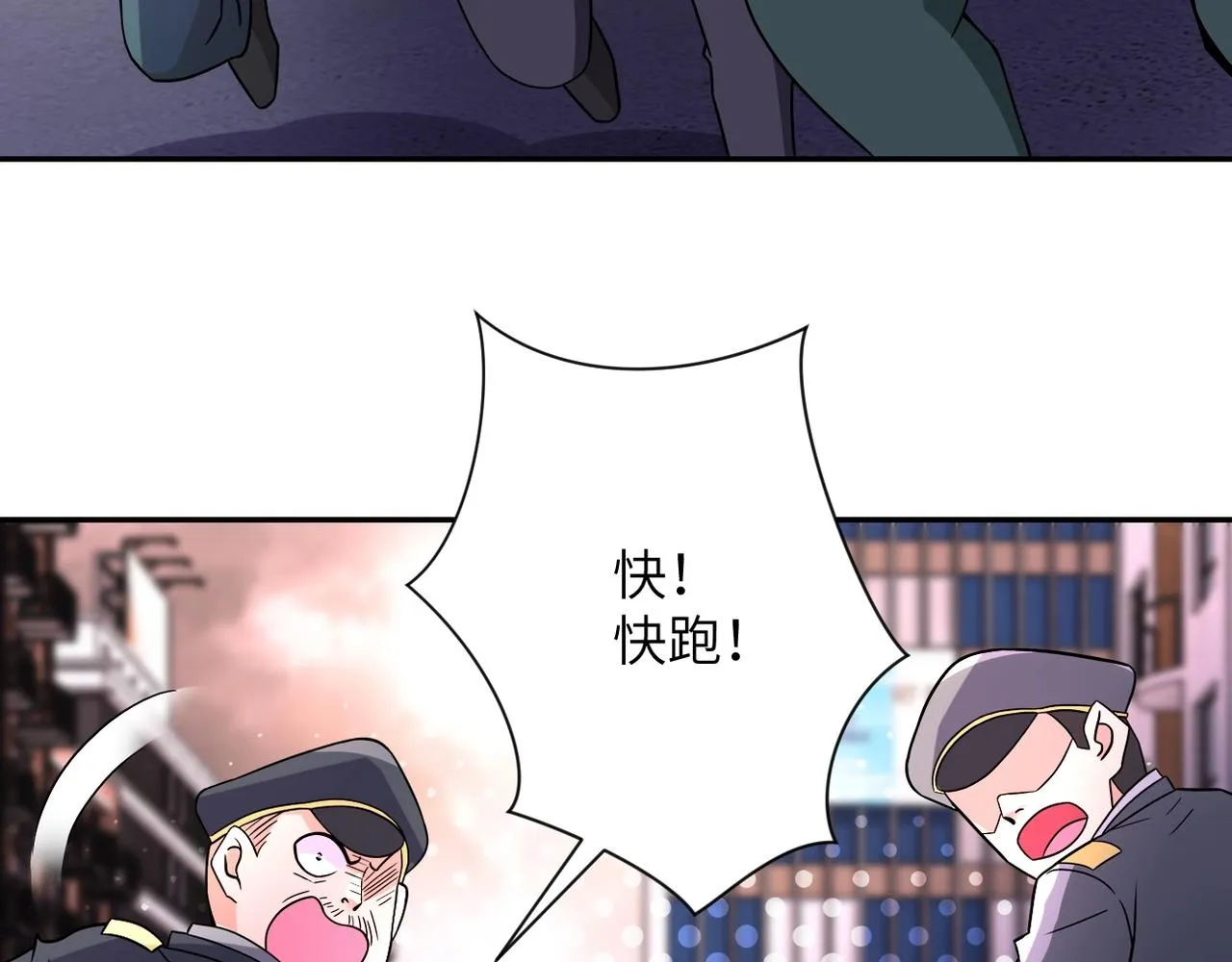 第49话 英雄登场 第63页