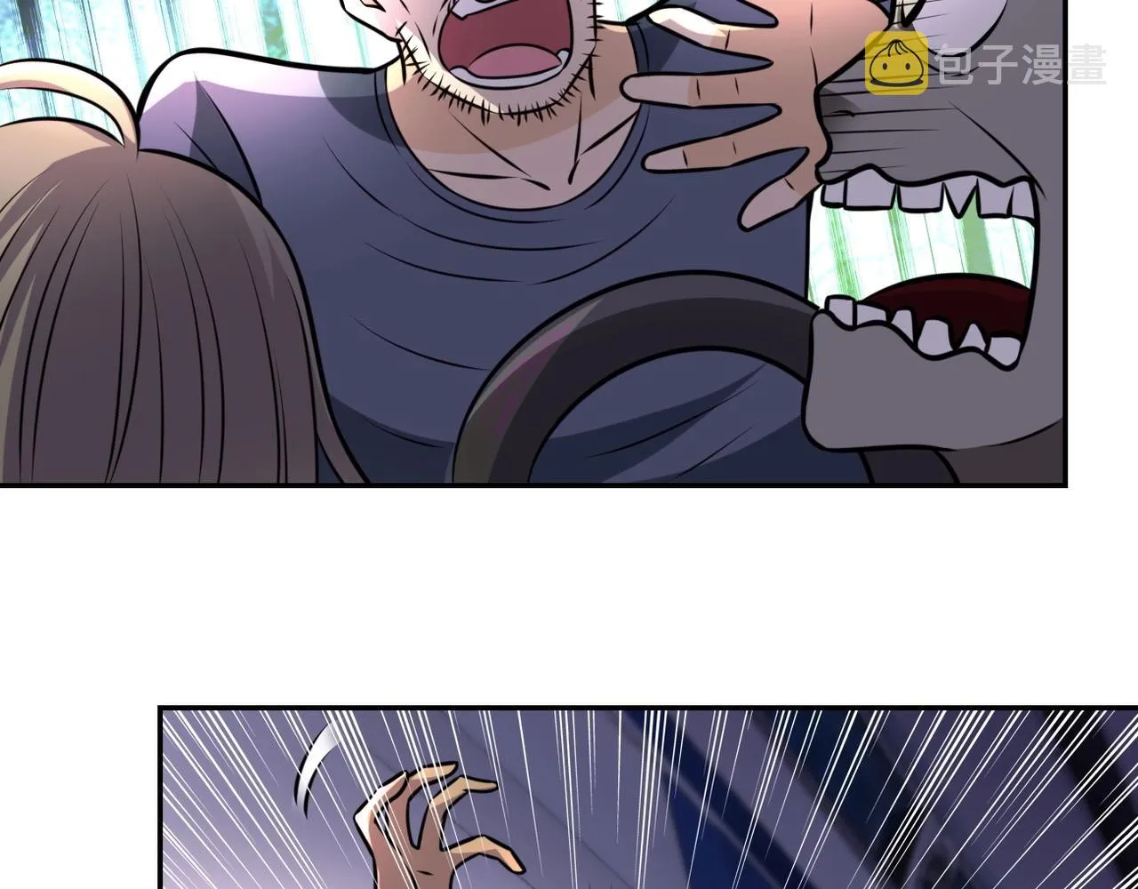 第49话 英雄登场 第72页