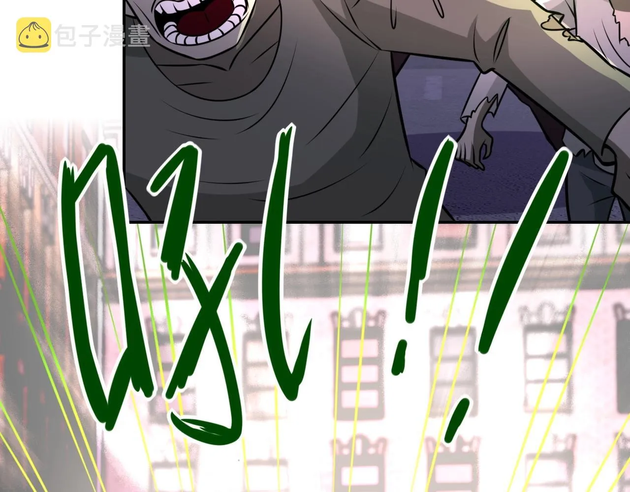 第49话 英雄登场 第77页