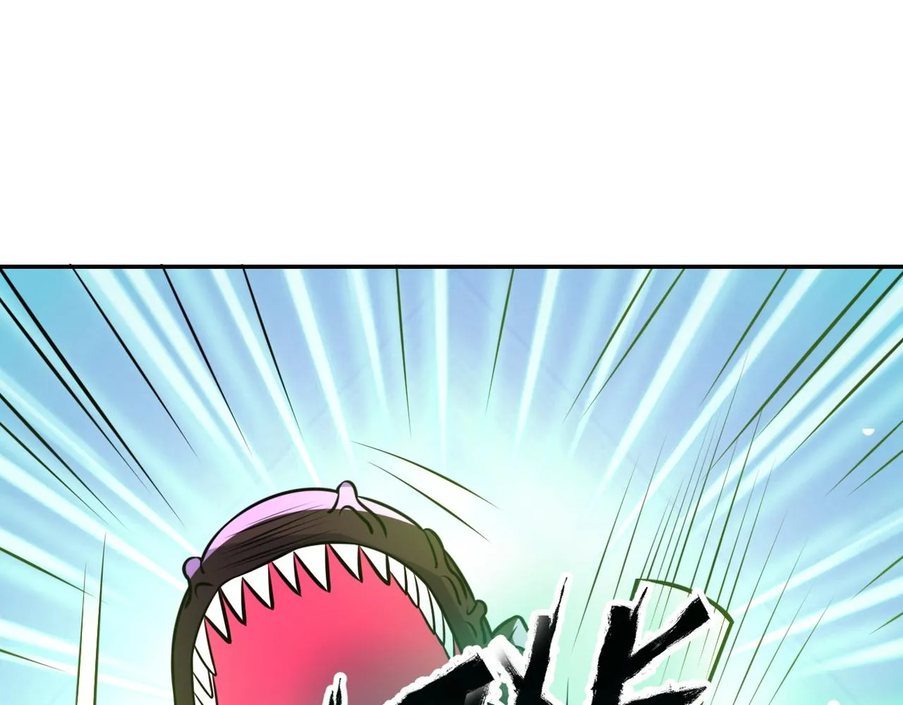 第49话 英雄登场 第80页