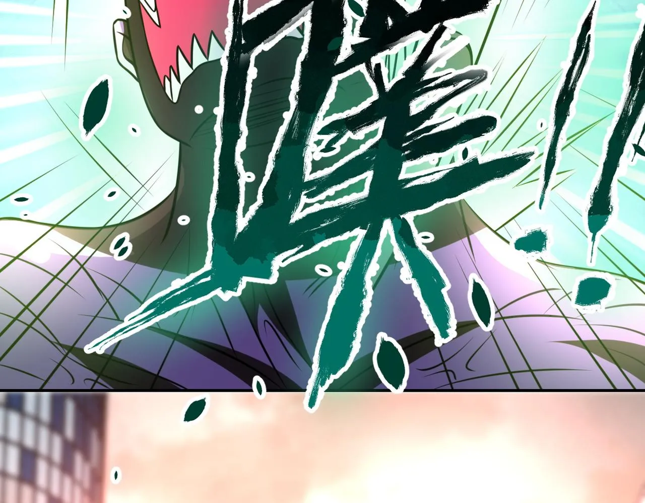 第49话 英雄登场 第81页