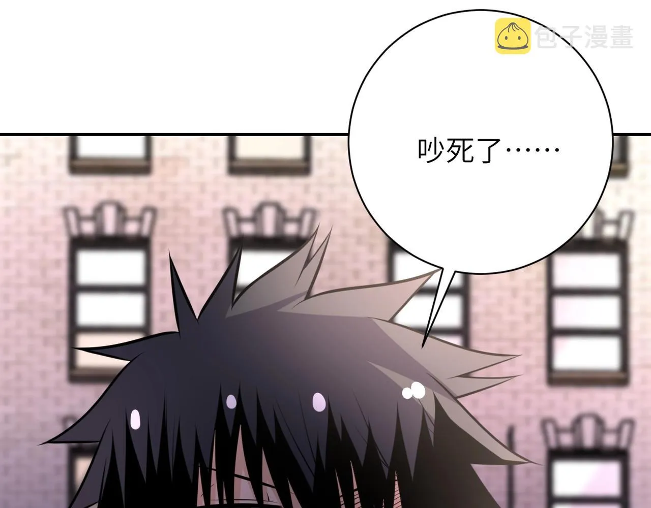 第49话 英雄登场 第84页