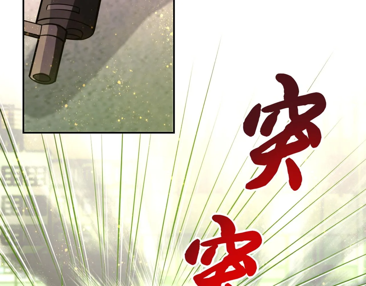 第49话 英雄登场 第89页