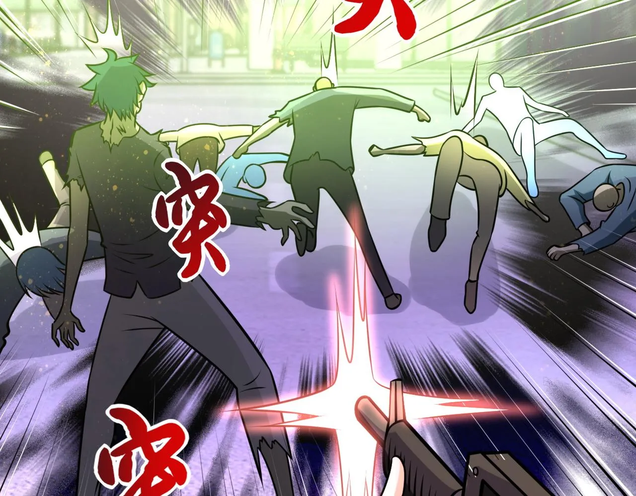 第49话 英雄登场 第90页