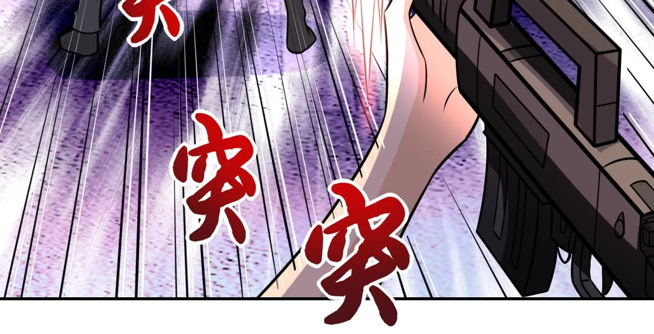 第49话 英雄登场 第91页