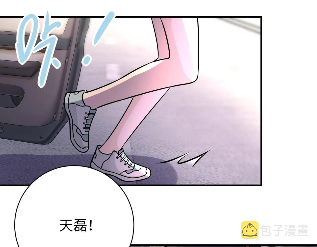 第49话 英雄登场 第100页