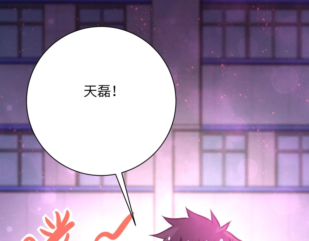第49话 英雄登场 第102页
