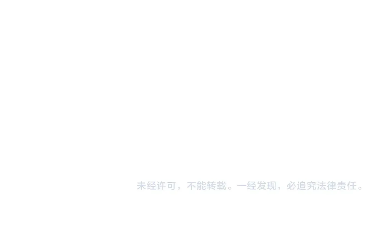 第49话 英雄登场 第105页