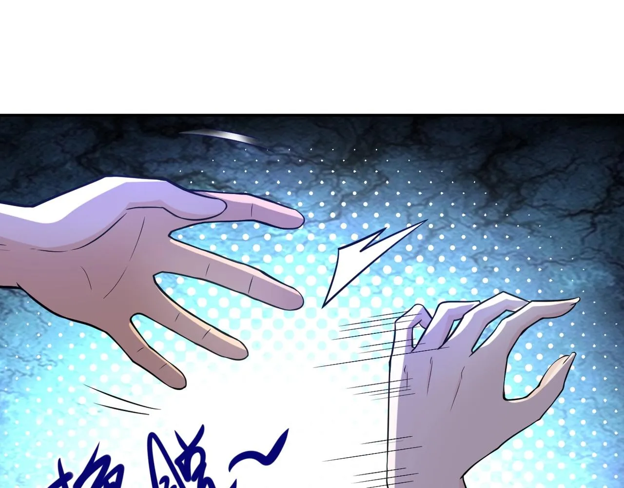 第51话 恶的终局 第9页