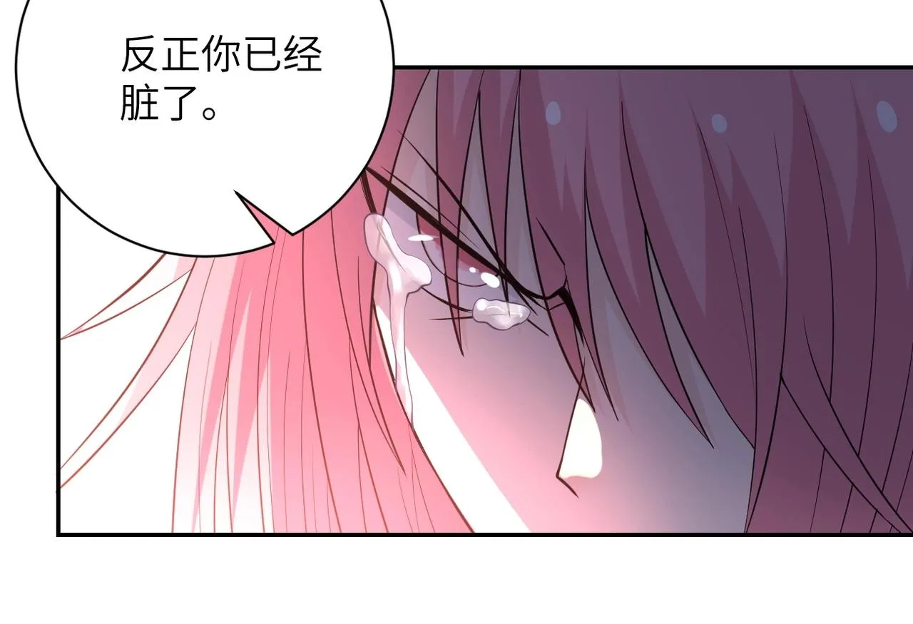 第51话 恶的终局 第12页