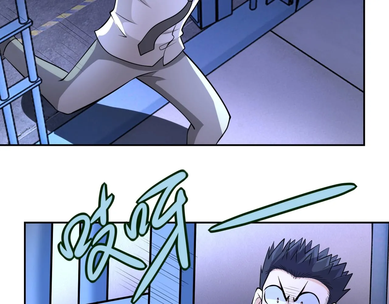 第51话 恶的终局 第25页