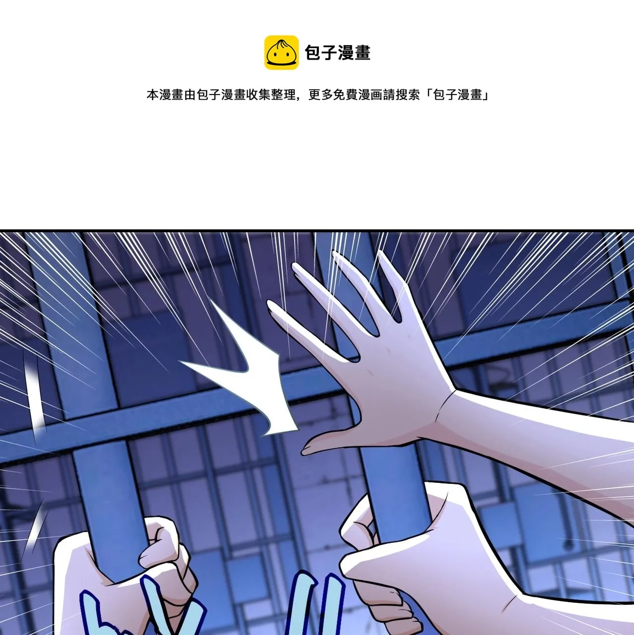 第51话 恶的终局 第27页