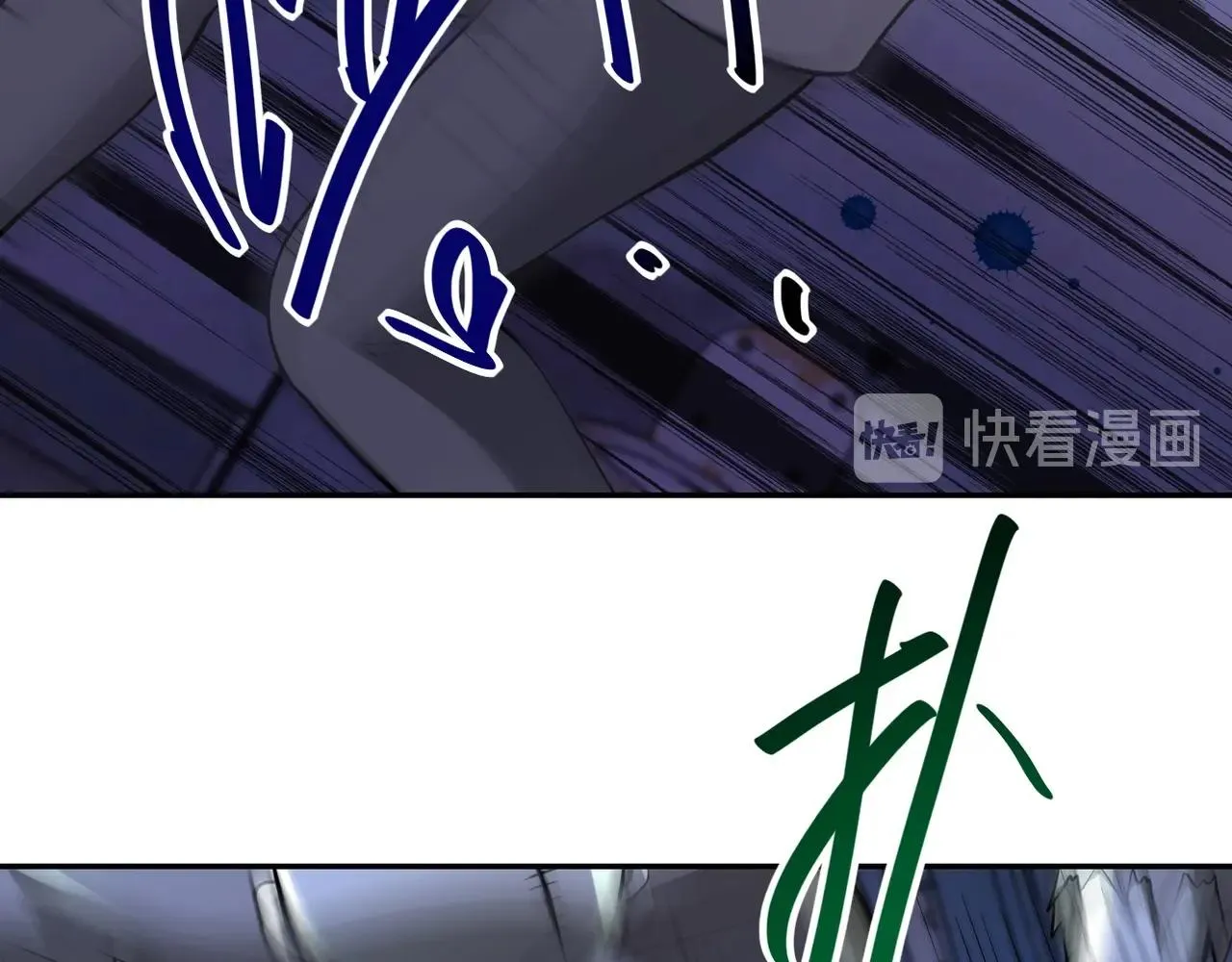 第51话 恶的终局 第46页